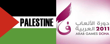 البعثة الفلسطينية تغادر للمشاركة في الدورة العربية