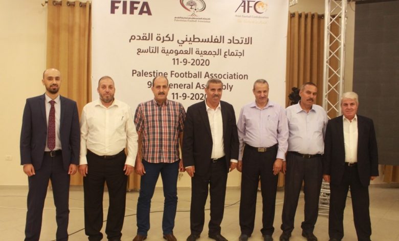 انتخاب مجلس إدارة جديد للاتحاد الفلسطيني لكرة القدم