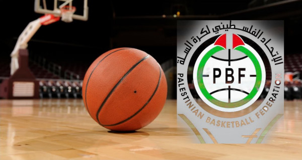 اتحاد كرة السلة يُحرر جميع لاعبي الأندية في فلسطين