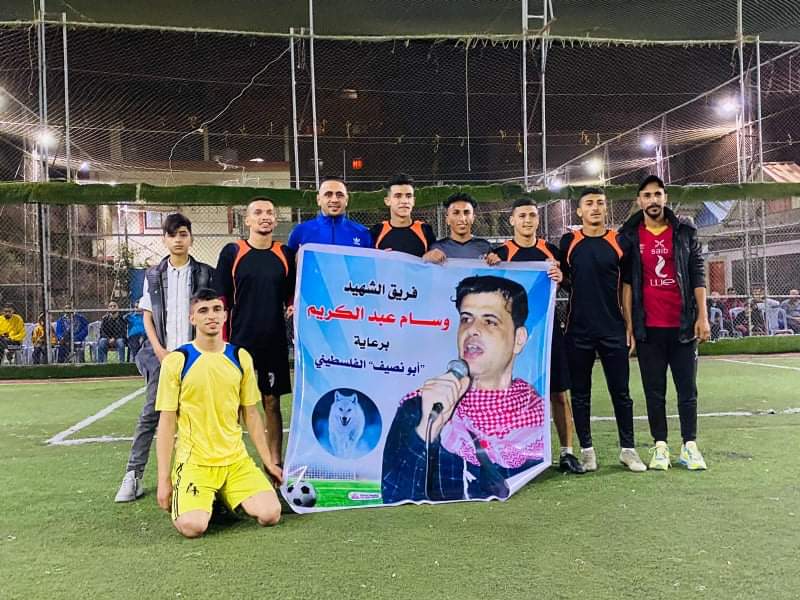 فريق الشهيد وسام عبد الكريم يحصد لقب بطولة الشهيد أبو علاء غراب الرمضانية